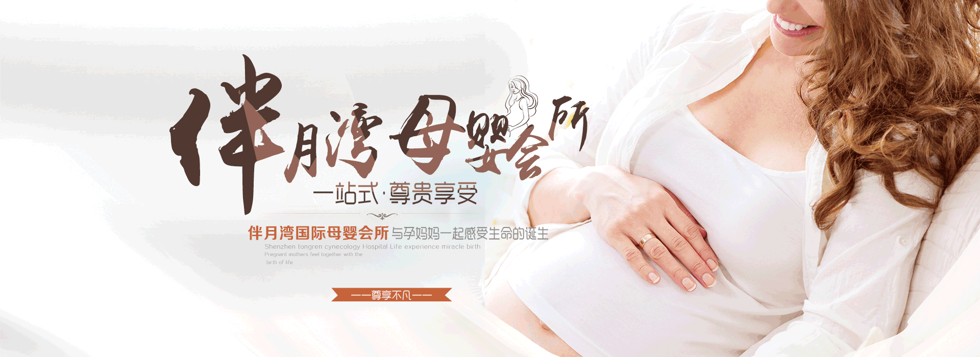 柳州月子中心有哪幾家